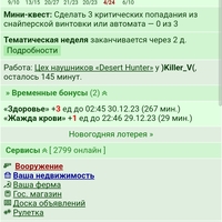 ���������� #2319707