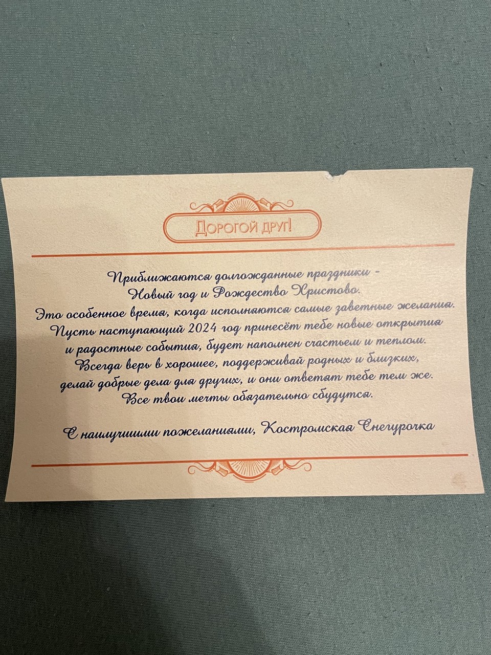 ���������� #2319818