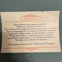 ���������� #2319818