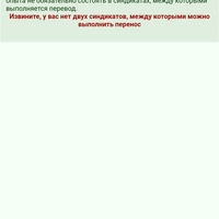 ���������� #2319979