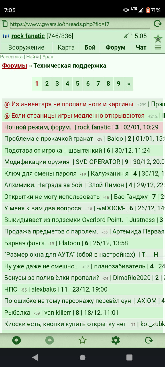 ���������� #2319980