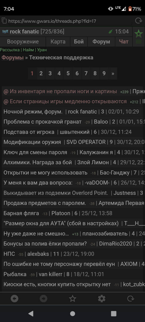���������� #2319981