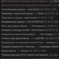 ���������� #2319981