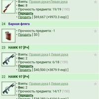 ����� -1 ���������