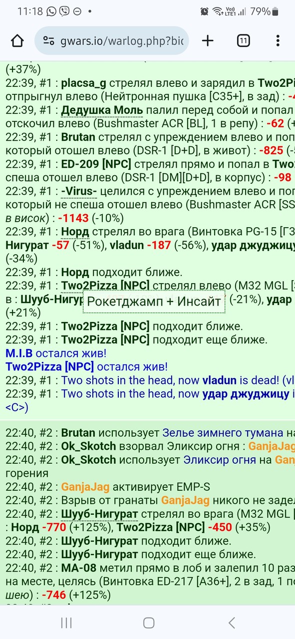 ���������� #2320054