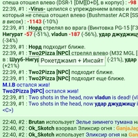 ���������� #2320054