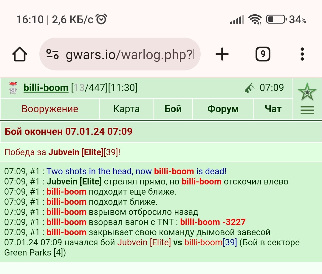 ���������� #2320122