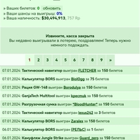 ���������� #2320144
