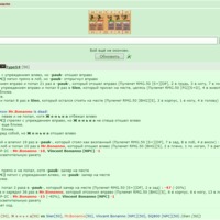 ���������� #2320146