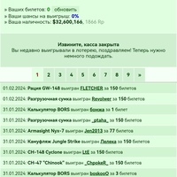 ���������� #2321023