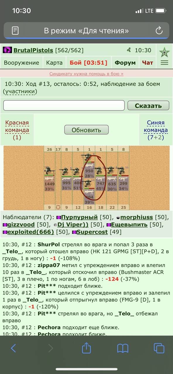 ���������� #2321060