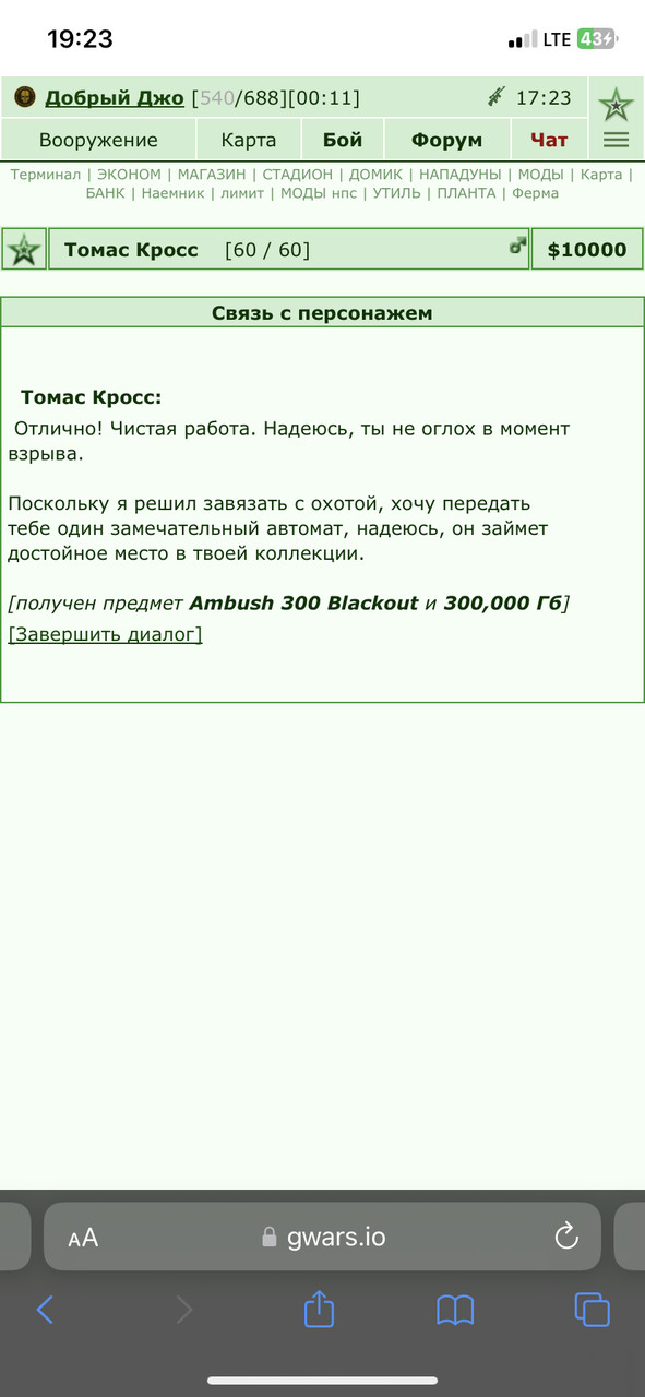 ���������� #2321097