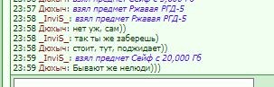 ��� ��� � ����� �� �������