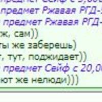 ��� ��� � ����� �� �������