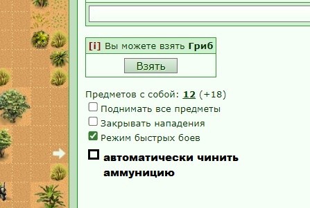 ���������� #2321180