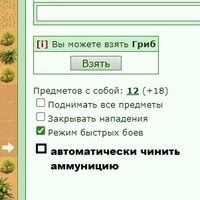 ���������� #2321180