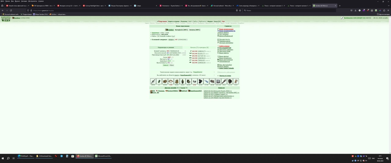 ���������� #2321302