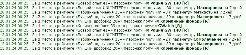 ���������� #2321343
