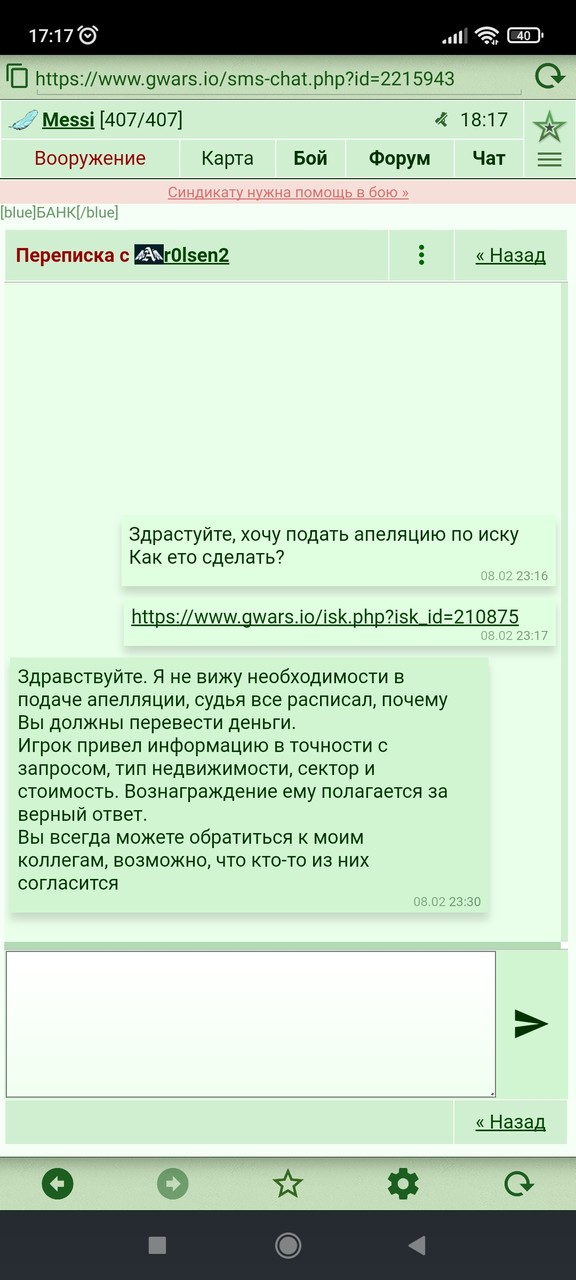 ���������� #2321398