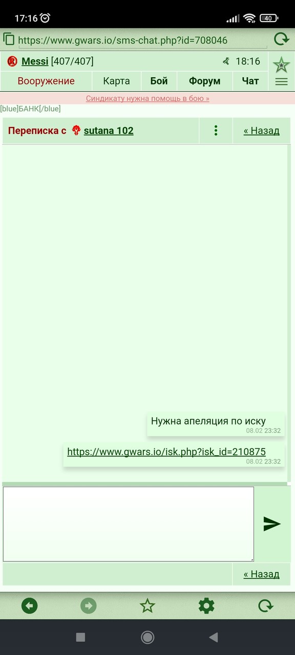 ���������� #2321399
