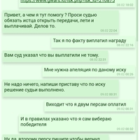 ���������� #2321400