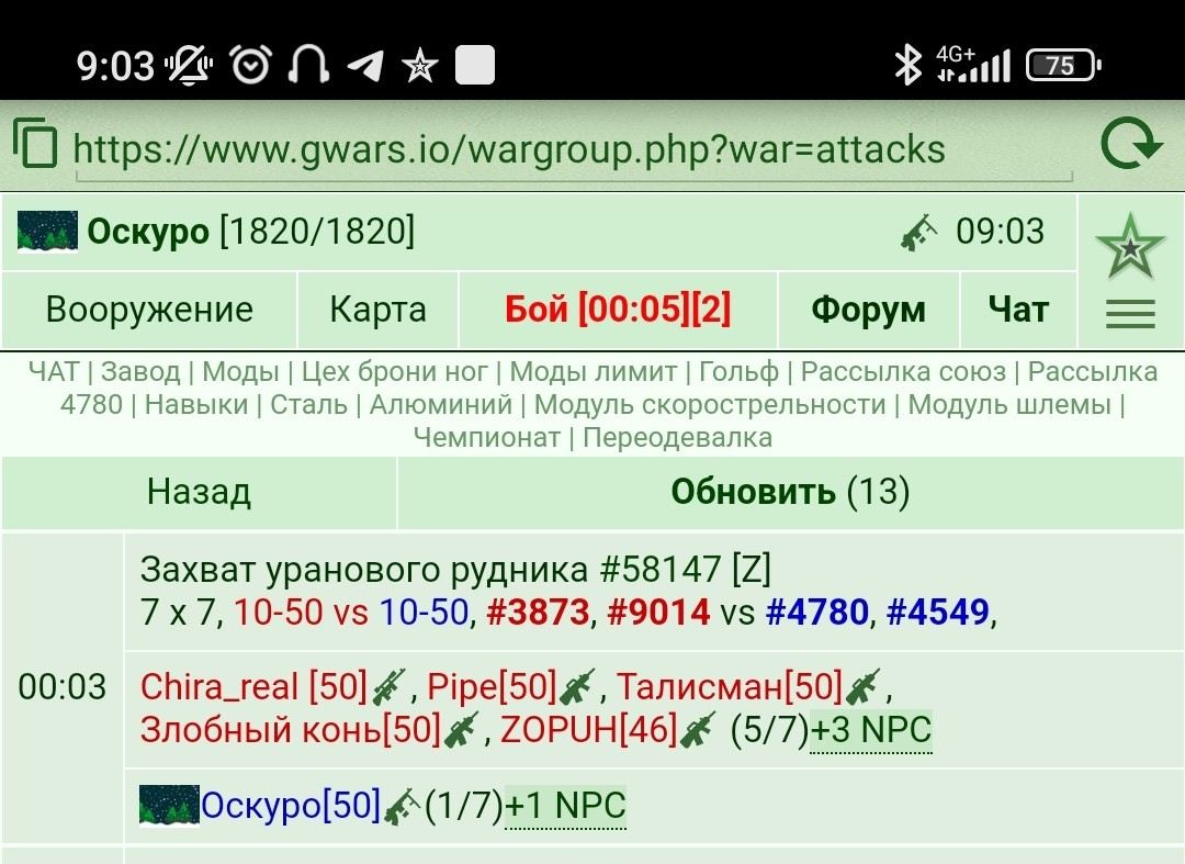 ���������� #2321442