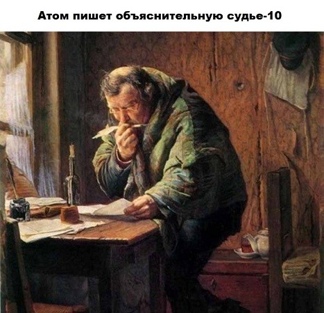 ���������� #2321455