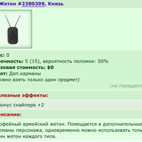 ���������� #2321529