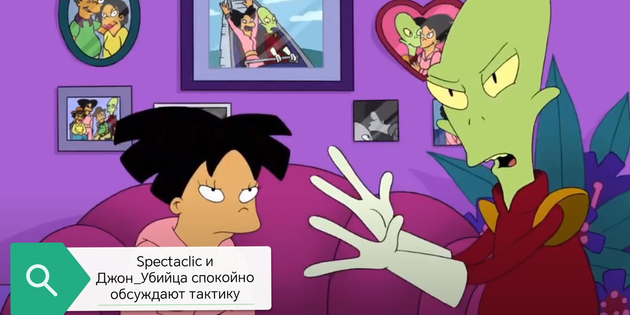Spectaclic � ����_������ �������� (���) ��������� "�������"