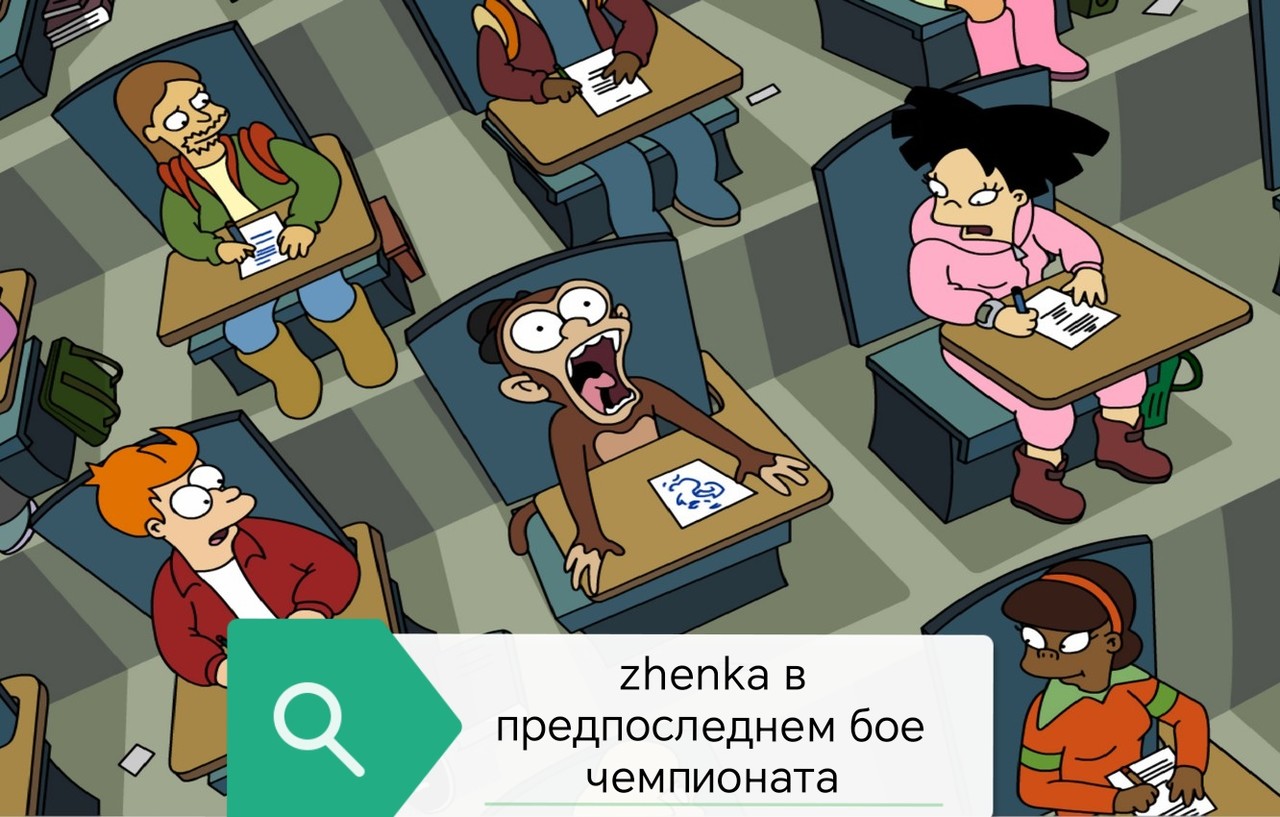Zhenka � ��� ��������� ��� ����� ��� � "������"