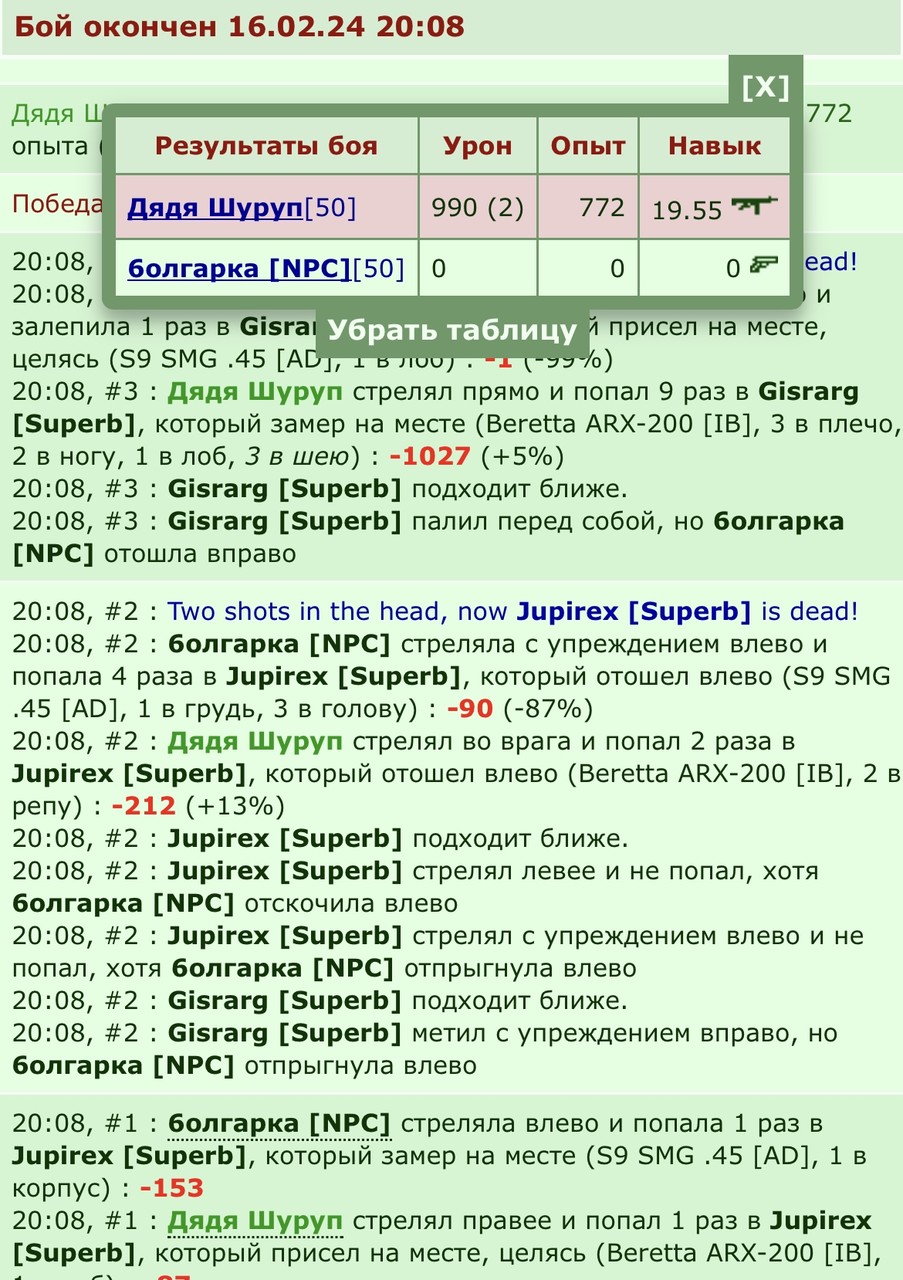 ���������� #2321574