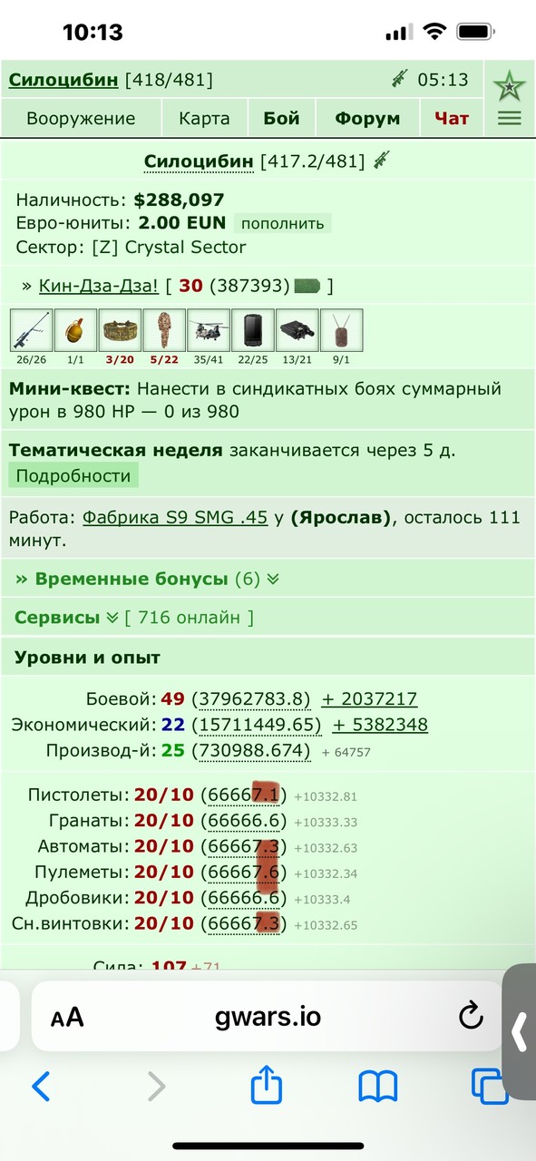 ���������� #2321735