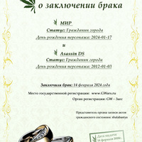 � ����� 21,12,11 ������ � � ���� =)