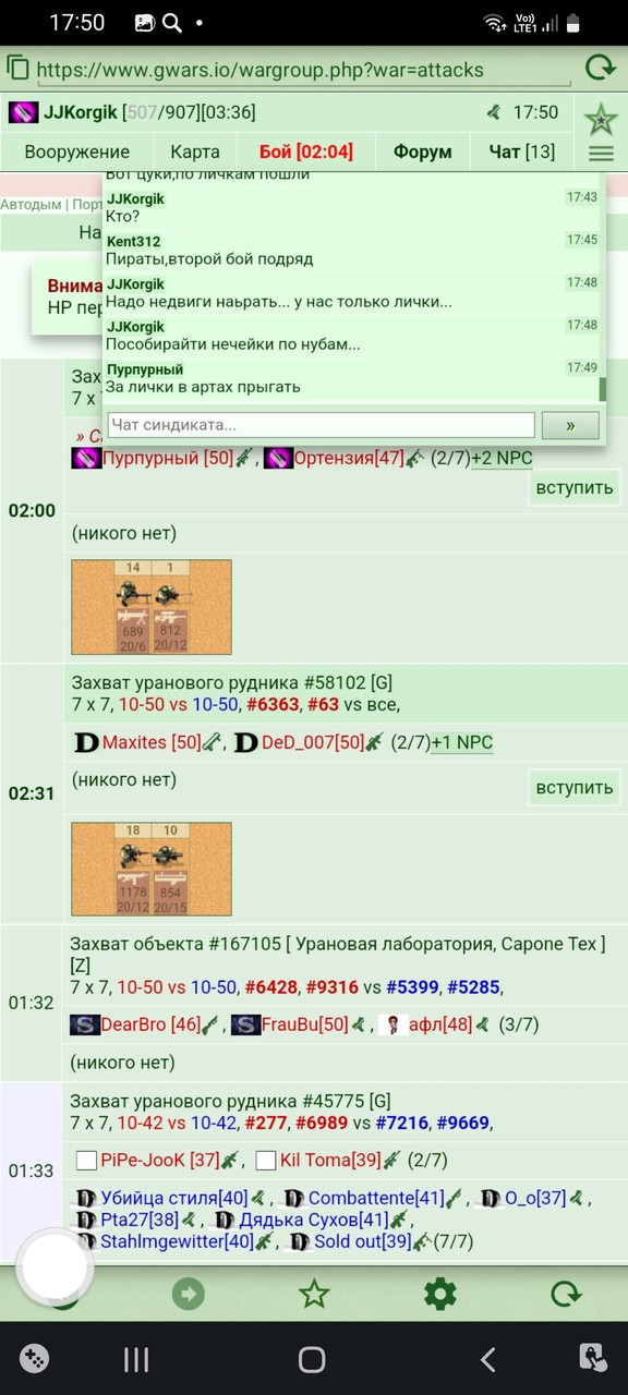 ���������� #2321860