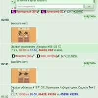 ���������� #2321860
