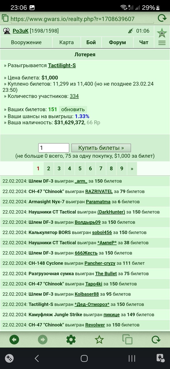 ���������� #2321898