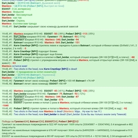 ���������� #2321928