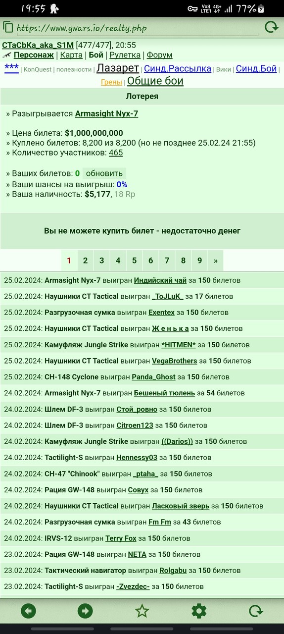 ���������� #2321986