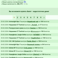 ���������� #2321986
