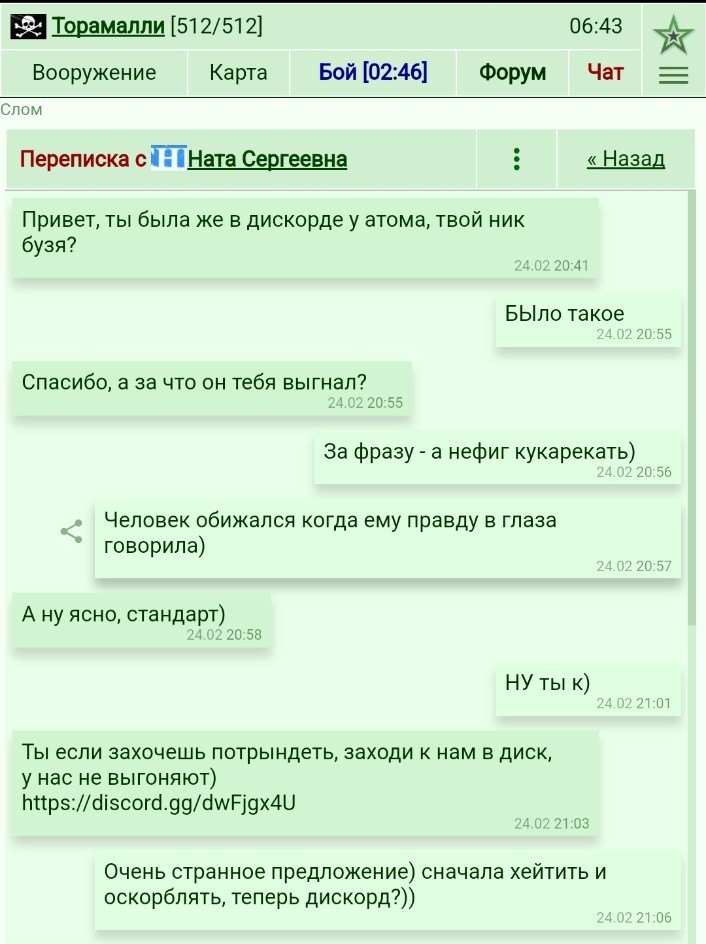 ����� ��� ���� ������� �� ������