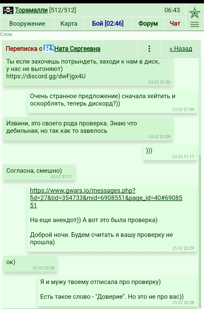 �������� ���� :-)