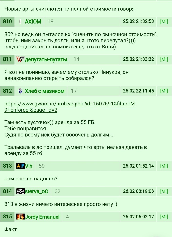 ���������� #2321991