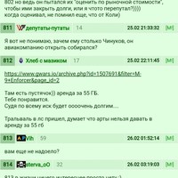 ���������� #2321991