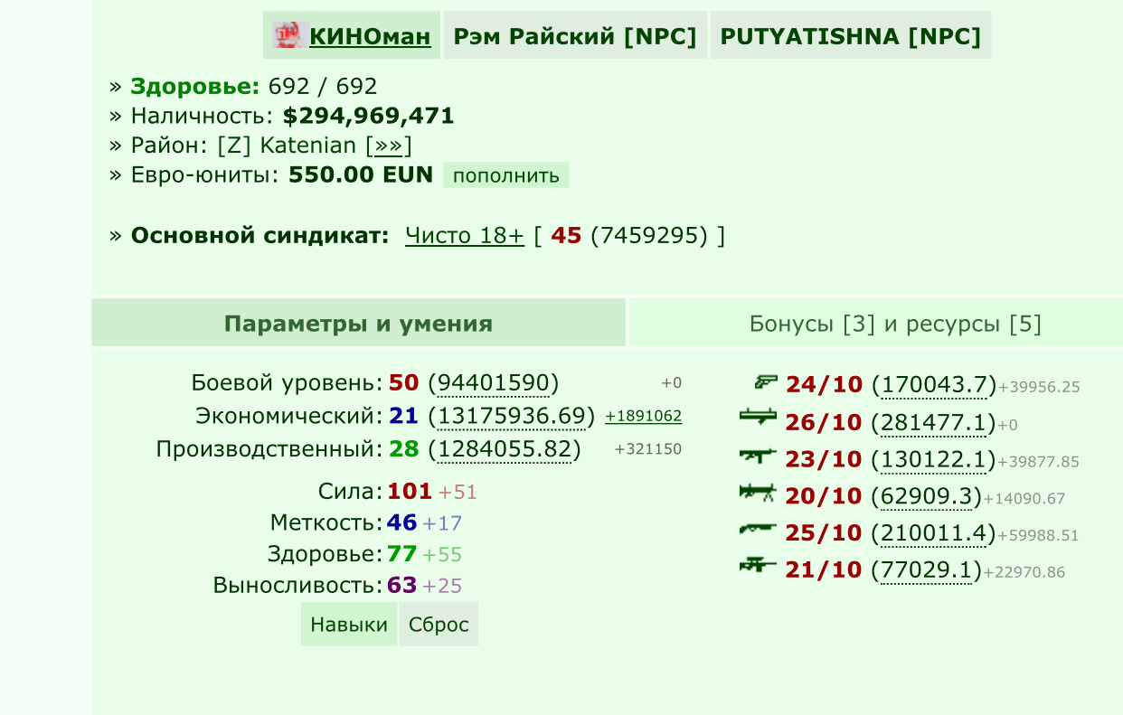 11.01.2024 �. 28-� ���������������� ������� ����!