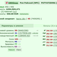 11.01.2024 �. 28-� ���������������� ������� ����!