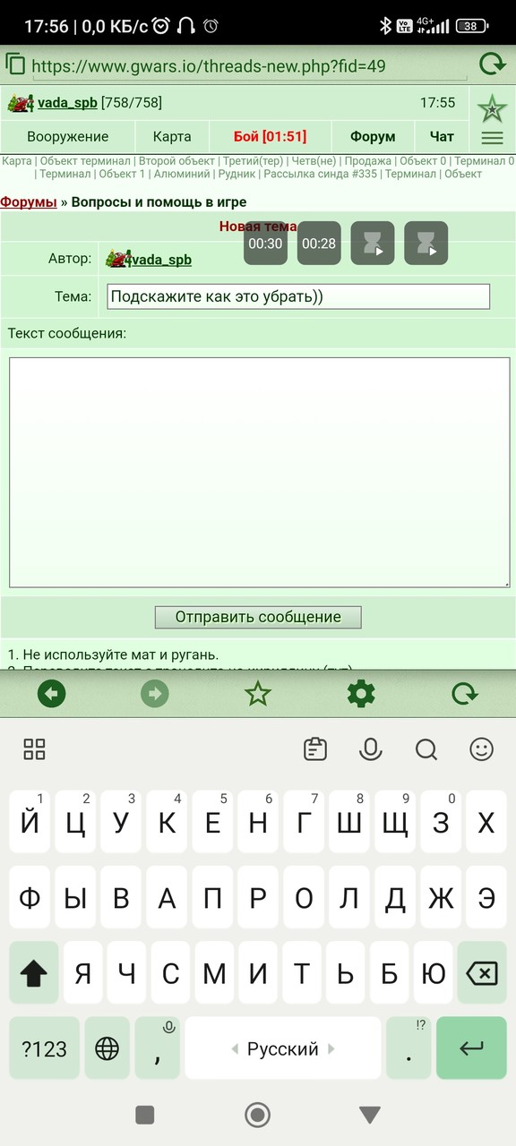 ���������� #2320292