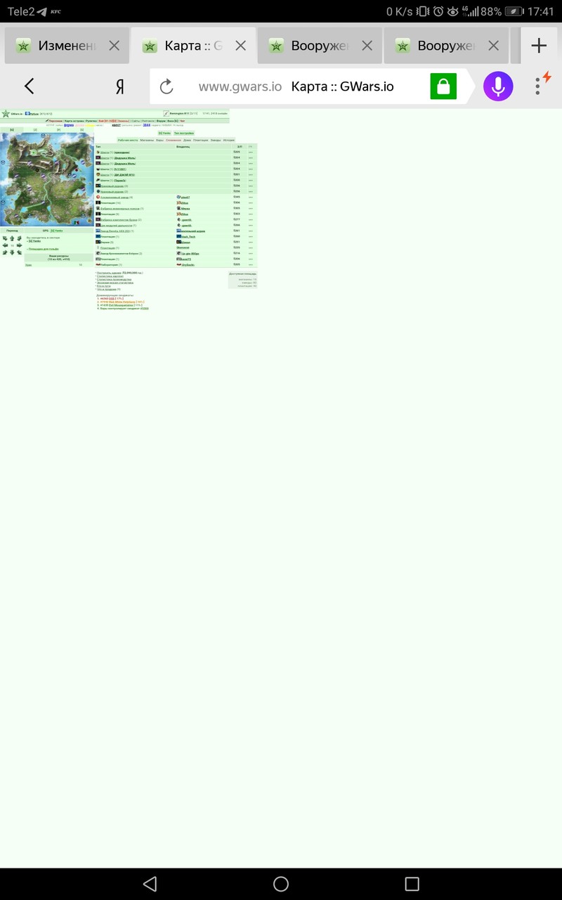 ���������� #2322007