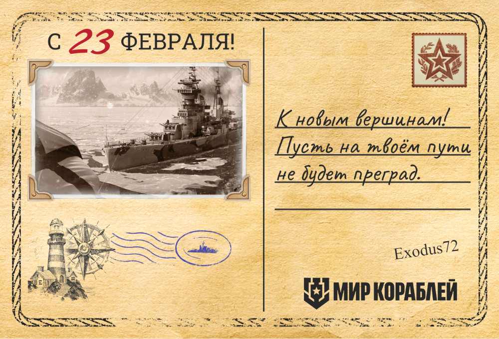 23.02.2024