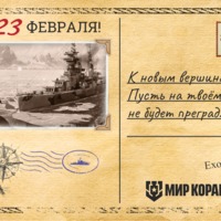 23.02.2024