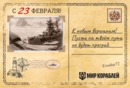 23.02.2024